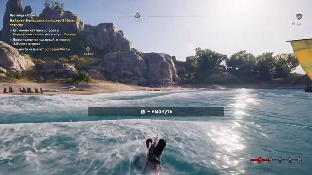 Assassins Creed: Odyssey - Лестница к Олимпу смотреть онлайн