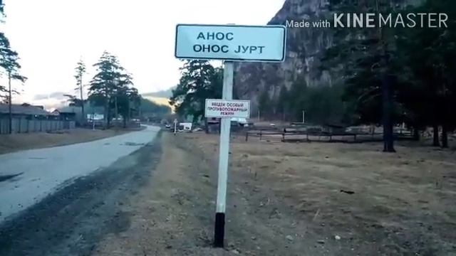 Прогулка Узнезя - Анос - Узнезя смотреть онлайн