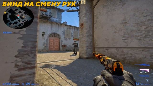 КАК СДЕЛАТЬ КРАСИВЫЕ И УДОБНЫЕ РУКИ В КС ГО В 2023? НАСТРОЙКА РАСПОЛОЖЕНИЯ РУК В CS:GO смотреть онлайн