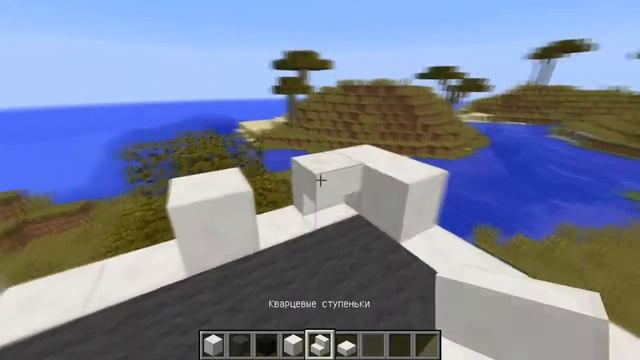 Как построить офис в minecraft - туториал смотреть онлайн