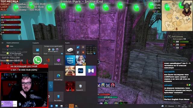 Слэйв утро после праздников / ESO Deadlands смотреть онлайн