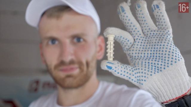 Крепеж для газобетона. Обзор 3 надежных крепежей на стену смотреть онлайн