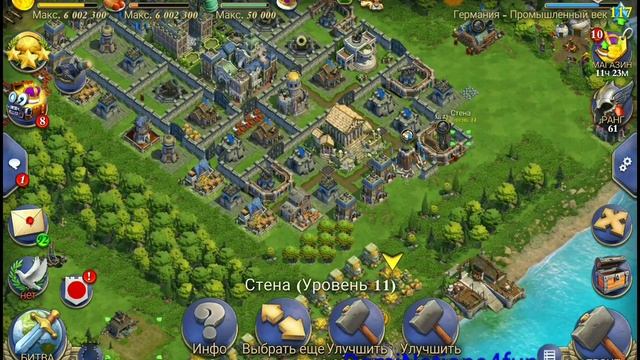 DomiNations - переход в Промышленный век по акции - Что делать дальше? Что качать в первую очередь? смотреть онлайн