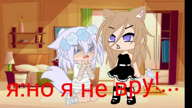 •меме•?кукла вуду?•/Гача клуб/
