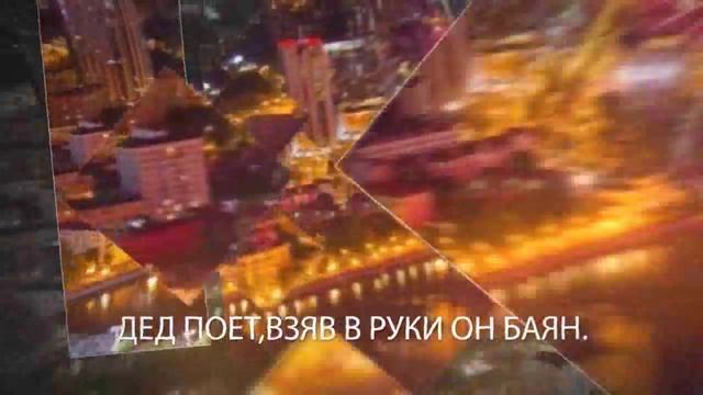 Екатеринбург Великий город, красивое видео.