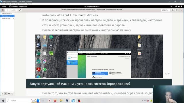 л1часть7 смотреть онлайн