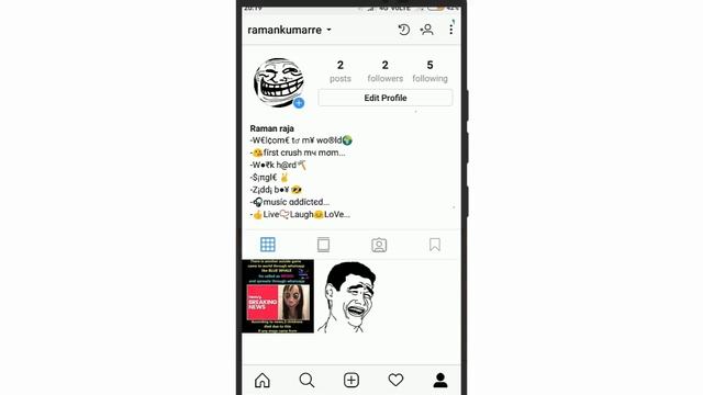 Instagram me photo kaise delete kare | how to delete photo on instagram in hindi смотреть онлайн