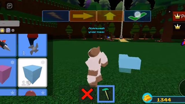 как получить 30 неон блоков и пройти в построй корабль и найди сокровища в roblox смотреть онлайн