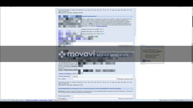 Продление аккредитации ЭТП ГПБ (секция коммерческие закупки) смотреть онлайн