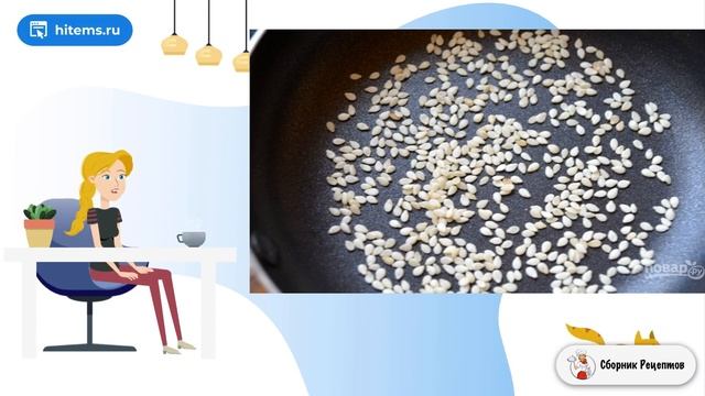 Сборник рецептов