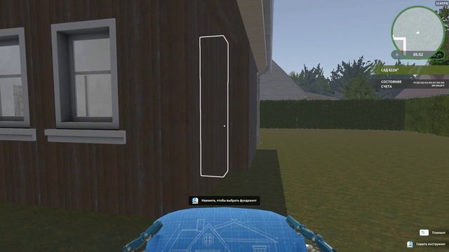 Как Построить Дом Или Расщирять Свой Дом В Хаус Флиппер (DLC FARM) смотреть онлайн