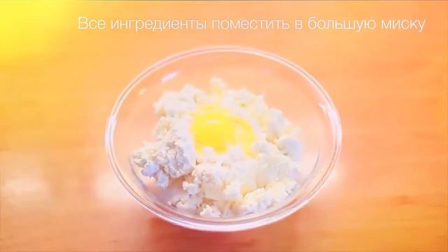 готовим идеальные сырники смотреть онлайн