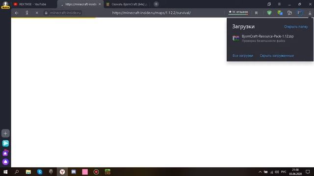 КАК СКАЧАТЬ И УСТАНОВИТЬ КАРТЫ ДЛЯ МАЙНКРАЙТА В 2020 ГОДУ + БОНУС. смотреть онлайн