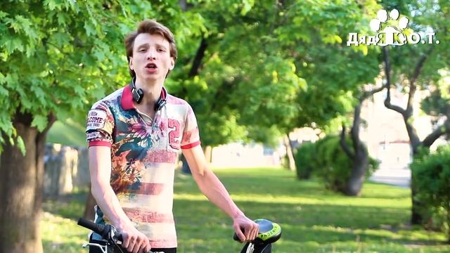 Реализация истинных желаний. Волшебный и простой рецепт - Дядя К.О.Т. смотреть онлайн