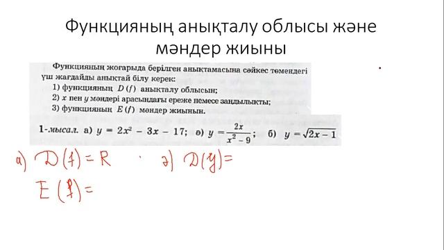 Функция смотреть онлайн