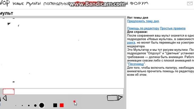 Как найти другие цвета в Мультаторе смотреть онлайн