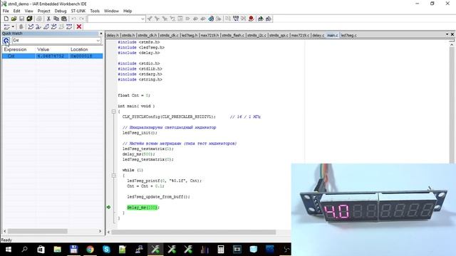 Внутрисхемная отладка на примере ST-LINK смотреть онлайн