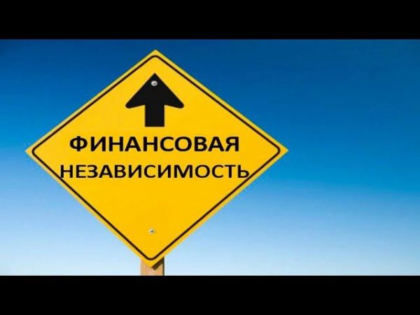 ДЕЛАЙ ЭТО ЧТО БЫ НЕ ПОТЕРЯТЬ ДЕНЬГИ В ИНВЕСТИЦИЯХ * СТРАТЕГИЯ ИНВЕСТИРОВАНИЯ