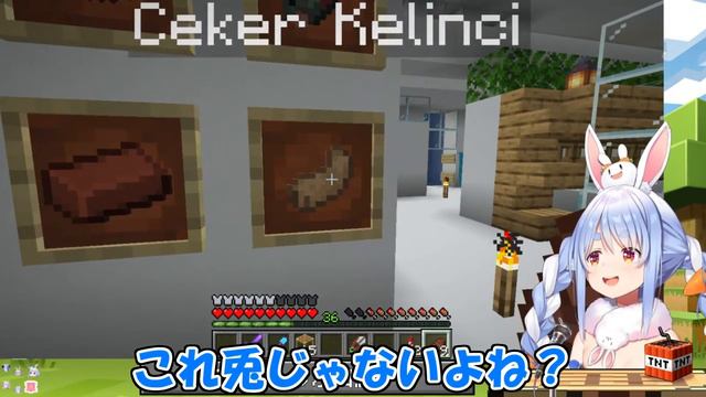 【兎田ぺこら】部下の建築現場で不審物を発見したぺこら【ホロライブ切り抜き】 смотреть онлайн