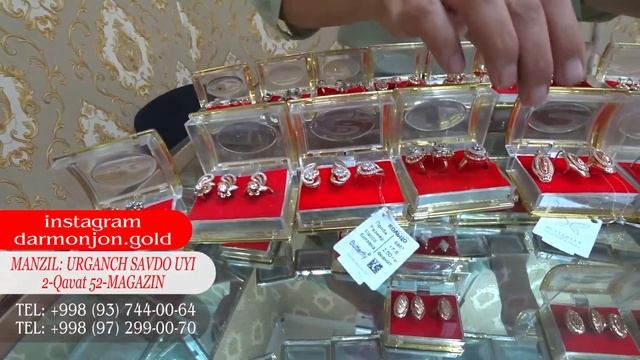 Tilla Narxi Urganch Sum Magazini