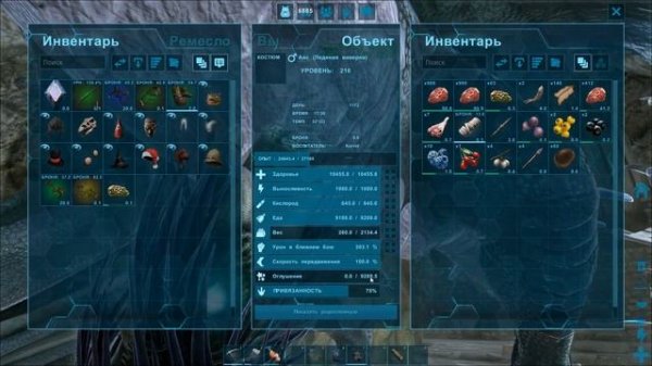 КАК ВЫРАСТИТЬ ВИВЕРНУ БЕЗ МОЛОКА? | ARK SURVIVAL EVOLVED