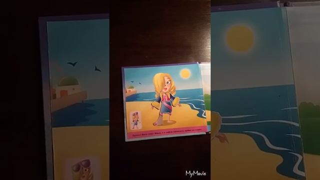 Играем вместе! Лидушка TV смотреть онлайн