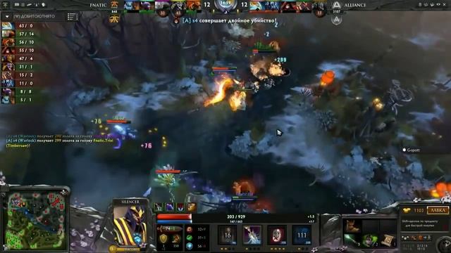 Голем делает грязь @ Fnatic - Alliance смотреть онлайн