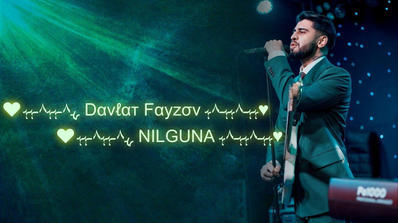 Давлат Фейзов - Нилгуна 2023 new Klip Davlat Feyzov - Nilguna 2023 смотреть онлайн