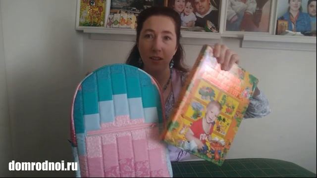 Лоскутный рюкзак Озарение | Анонс мастер-класса смотреть онлайн