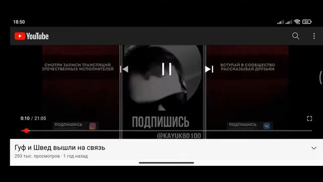 Игорь Швед блатной или чепуха - решайте сами