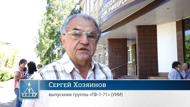 Двойной юбилей. В УГТУ прошла встреча выпускников нефтегазового факультета. смотреть онлайн