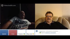 что делать Украине и потомственный раб