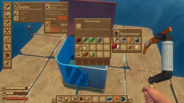 RAFT - Прохождение без комментариев