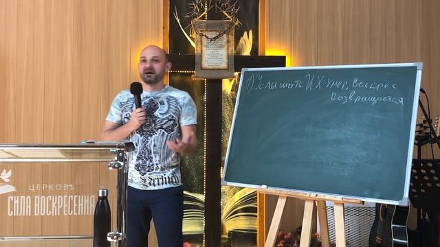 ЭТО ТО ЕВАНГЕЛИЕ, КОТОРОЕ СПАСАЕТ ЧЕЛОВЕКА! Проповедь пастора Александра Мунтеану, Курск. смотреть онлайн