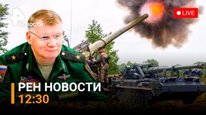 Уничтожена шахта им.Челюскинцев. «Пионы» разбили наблюдательные посты ВСУ /РЕН Новости 5 июня, 12:30