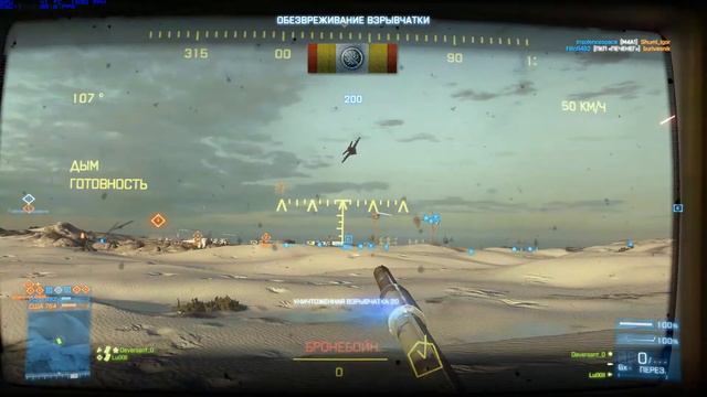 Fly Motion: LuIXIII смотреть онлайн