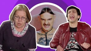 ВЗРОСЛЫЕ И МОЛОДЫЕ СМОТРЯТ LITTLE BIG - BIG DICK