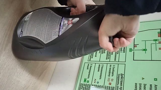 Lukoil Genesis Universal 5W 30 A5/B5 смотреть онлайн