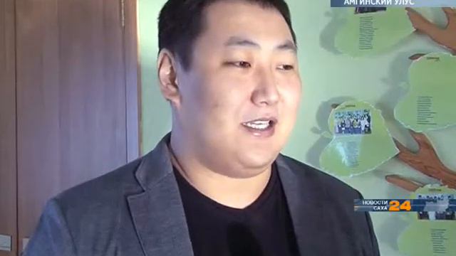 В Амгинском улусе прошло ежегодное февральское совещание работников образования смотреть онлайн