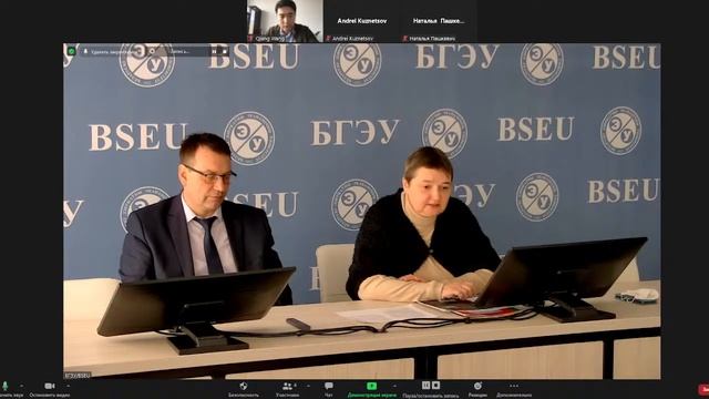 Национальная экономика Республики Беларусь: проблемы и перспективы развития смотреть онлайн