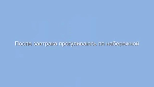 Как приблизить цель? смотреть онлайн