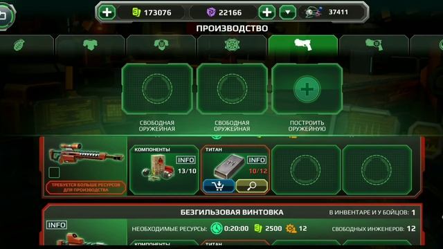 ТАКТИКА ГАЛАКТИКА. Прохождение Mercs of boom. смотреть онлайн