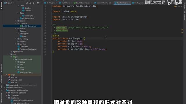 po、dto、vo 都是啥,分这么多层有必要吗 mapstruct 对象转换工具5分钟学会,告别beanutils смотреть онлайн