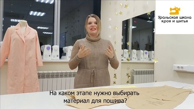 5 этапов создания одежды смотреть онлайн