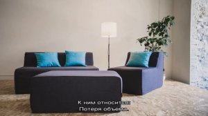 Бескаркасный диван – стильно, удобно и функционально (27 фото)