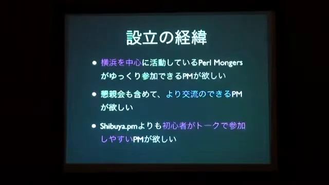 perl-casual特別企画 地方PMグループディスカッション 1/5 смотреть онлайн