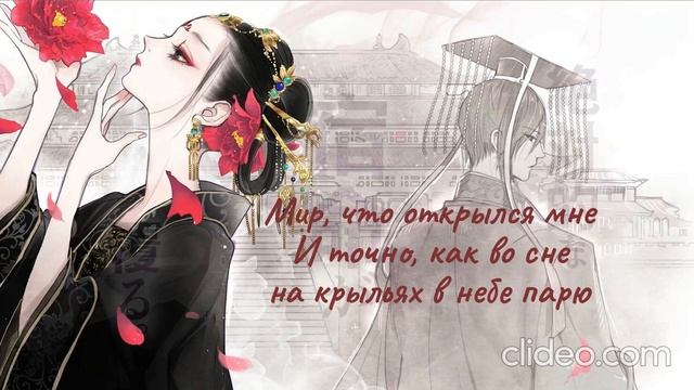 Raven of the inner palace russian cover by Saint.mp4 смотреть онлайн