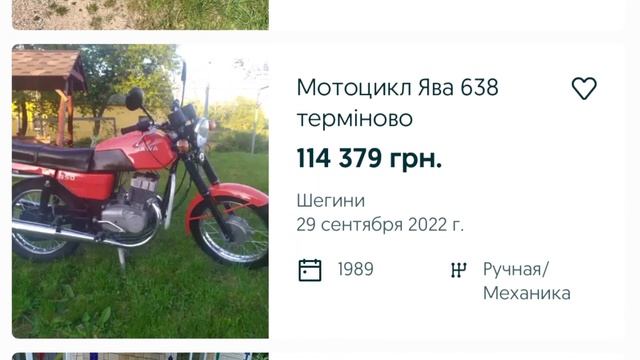 Сколько Стоит Ява 638-103 Люкс. Анализ рынка и Будущего ремонта . Часть 1. смотреть онлайн