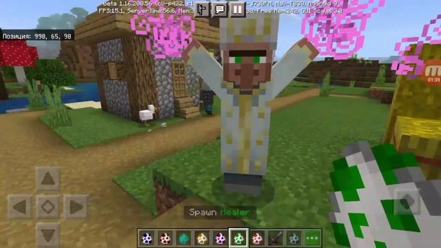мод на защитников деревни майнкрафт пе 1.16 смотреть онлайн