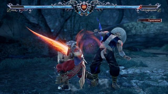 Soulcalibur VI смотреть онлайн